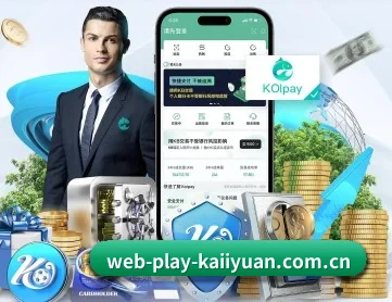 web-play-kaiiyuan.com.cn APP 深度功能