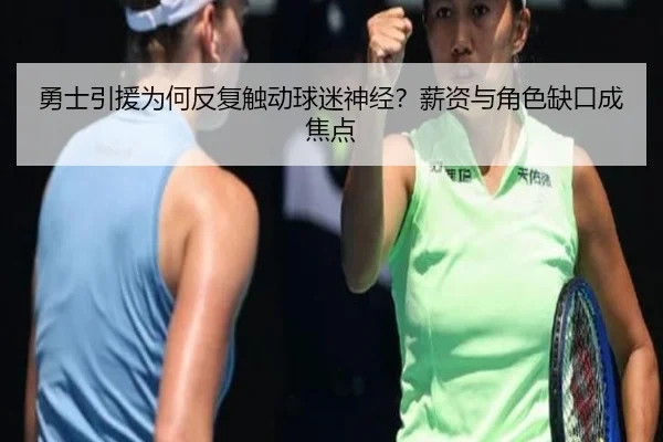 yong-shi-yin-yuan-wei-he-fan-fu-chu-dong-qiu-mi-shen-jing-xin-zi-yu-jue-se-que-kou-cheng-jiao-dian-2-249.jpg